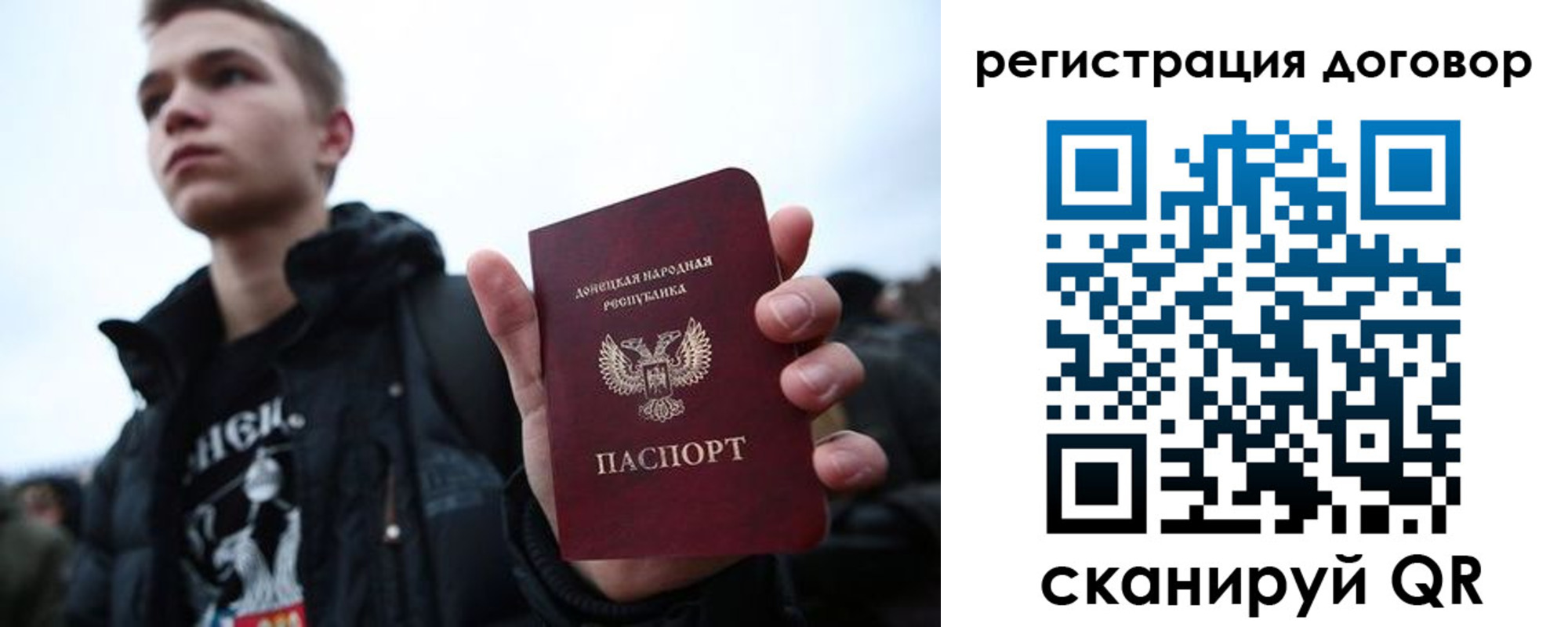 временная регистрация надежно в Михайловске